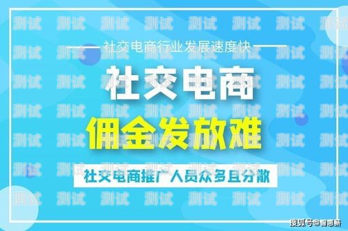 电话卡推广平台，好处与坏处电话卡推广平台有哪些好处和坏处呢