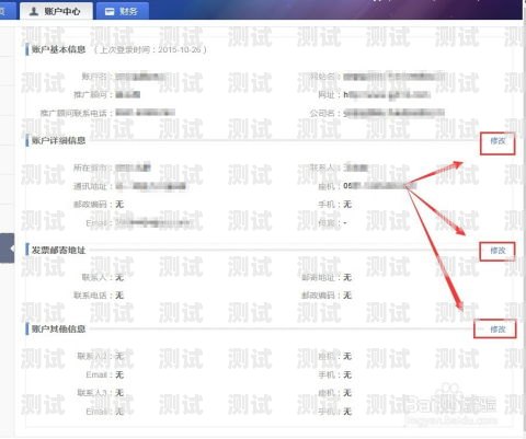 百度推广更换电话卡可以吗？百度推广更换电话卡可以吗安全吗