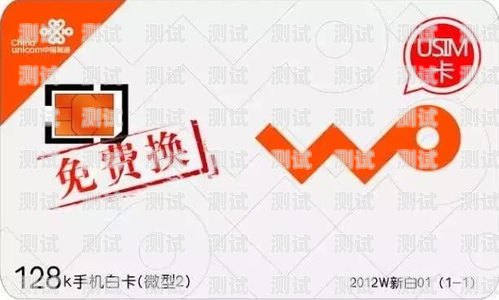 联通电话卡推广代理怎么做联通电话卡推广代理怎么做的