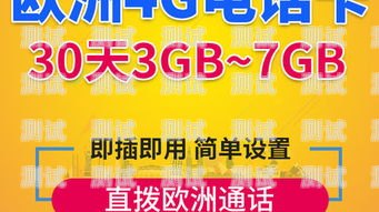 成都联通电话卡推广，优势、挑战与策略成都联通电话卡推广怎么样啊