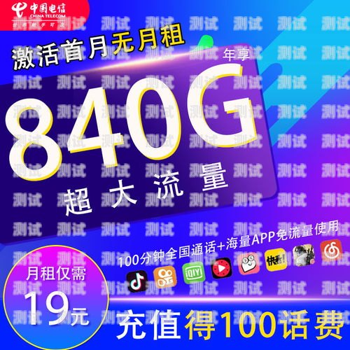 抖音上推广电话卡项目是什么？抖音上推广电话卡项目是什么意思