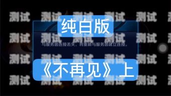 揭秘抖音推广的电信 696g 电话卡，真的有那么划算吗？抖音推广的电信696g电话卡是真的吗