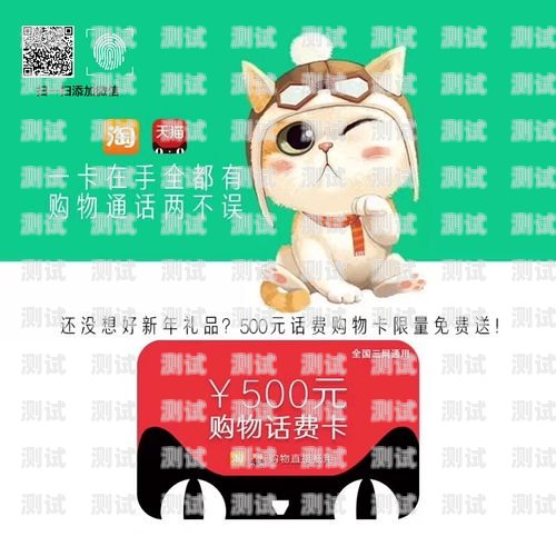 天猫能买电话卡么？知乎上的观点与解答天猫能买电话卡么知乎推广