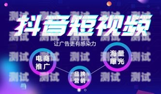 抖音推广的电话卡选号指南抖音推广的电话卡能不能选号码