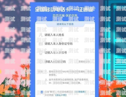 探索电话卡推广平台的无限可能电话卡推广平台有哪些好做的呢知乎