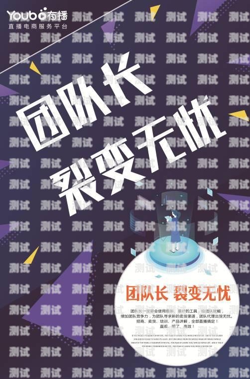 直播间推广电话卡需要什么条件直播间推广电话卡需要什么条件呢