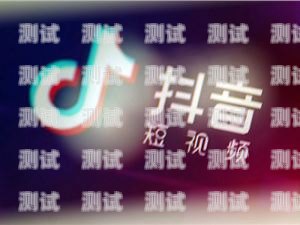 抖音在哪里接电话卡推广任务？抖音在哪里接电话卡推广任务呢