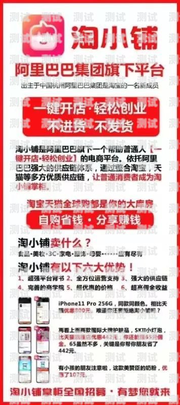 电话卡推广渠道业务员是真的吗？电话卡推广渠道业务员是真的吗吗知乎