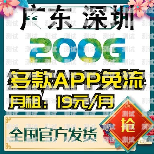 深圳坪山联通电话卡推广员，为您带来更便捷的通信体验深圳坪山联通电话卡推广员招聘