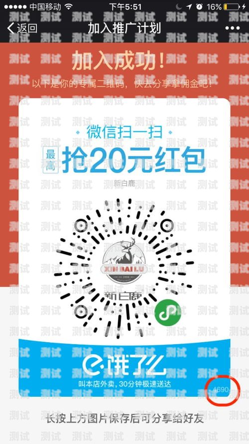 电话卡推广赚佣金平台是真的吗？电话卡推广赚佣金平台是真的吗吗安全吗