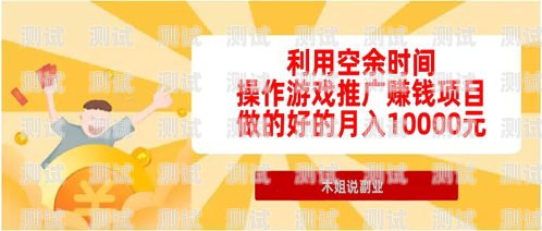 一般游戏推广公司怎么搞电话卡游戏推广公司怎么接游戏的