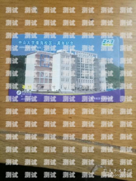 大学校园电话卡推广攻略在大学校园怎么推广电话卡呢