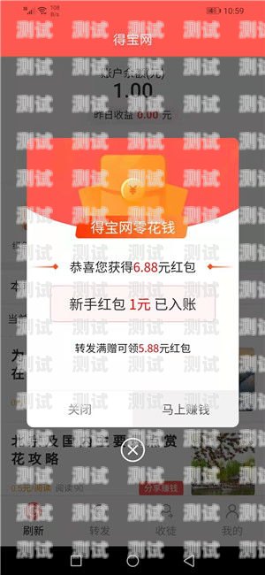 小米移动电话卡推广，日入过千的赚钱机会？小米流量卡推广