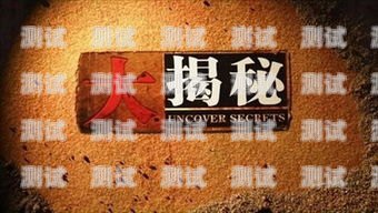 敢探号旅行，探索未知，释放心灵敢探号旅行社