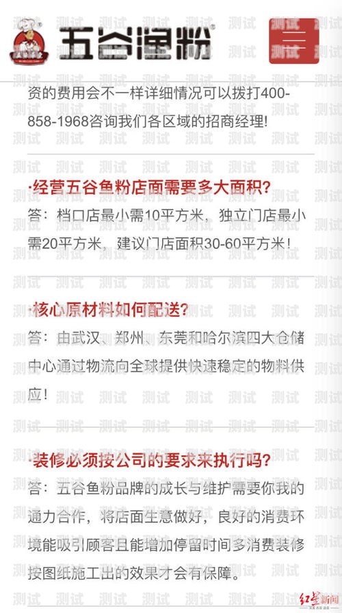 探秘敢探号供应商，揭开靠谱之谜敢探号订单管理与分销系统