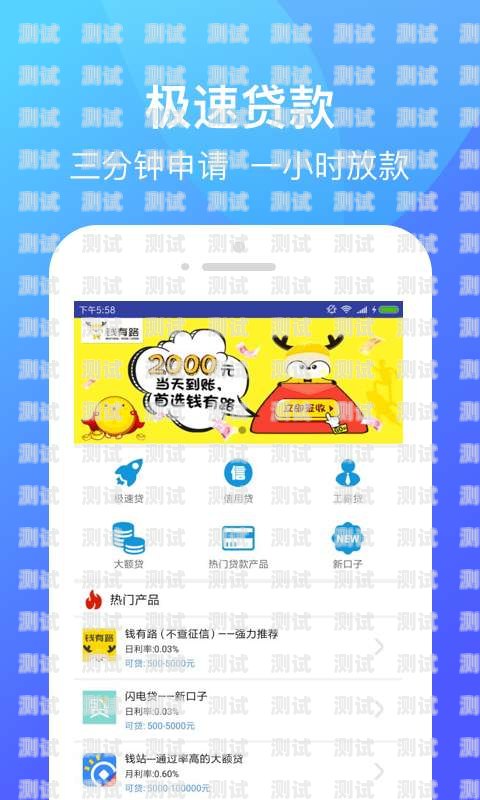 智创金融敢探号，引领未来金融创新的先驱智创金融app平台骗局