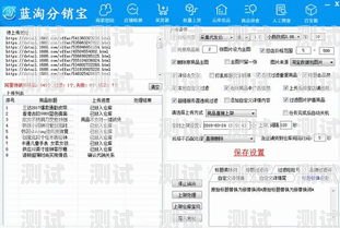 敢探号分销，开启创业新时代敢探号订单管理与分销系统