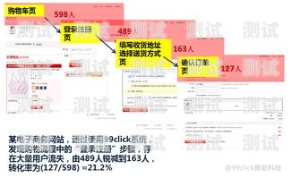 探寻敢探号供应商的奥秘敢探号订单管理与分销系统