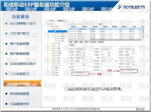 敢探号，一个探索未知的平台敢探号订单管理与分销系统