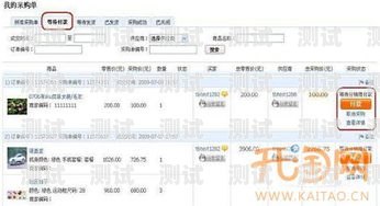 探索敢探号订单与分销系统的奥秘敢探号订单分销系统教程