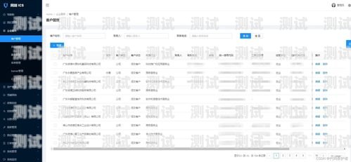 敢探号系统号卡供应商，提供稳定可靠的通信解决方案敢探号订单管理与分销系统