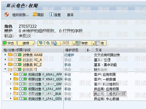 探索敢探号供应商代码背后的电信奥秘敢探号订单管理与分销系统