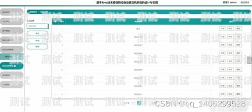 探索敢探号院宇宙的神秘面纱敢探号订单管理与分销系统