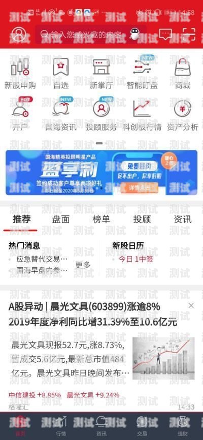 探索敢探号，正规手机卡代理平台的可靠选择敢探号订单管理与分销系统