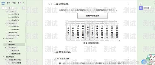 探索敢探号管理系统的奥秘敢探号订单管理与分销系统