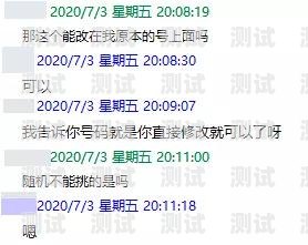 探索敢探号靓号的魅力敢探号靓号供应商代码