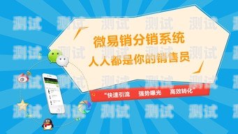 探索敢探号号卡的无限可能敢探号号卡分销系统