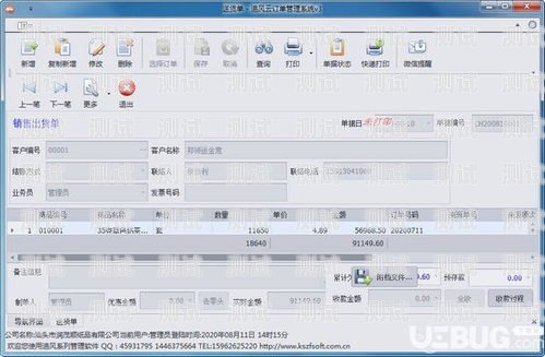 敢探号巅峰，探索未知，挑战极限敢探号订单管理与分销系统