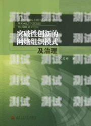 敢探号模式，创新与突破的典范敢探号系统