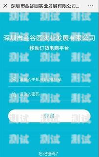 敢探号订单，探索未知，开启无限可能敢探号订单管理与分销系统