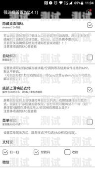 敢探号结账，便捷、安全的支付体验敢探号订单管理与分销系统