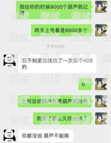 探索敢探号结算的奥秘敢探号结算方式有哪些