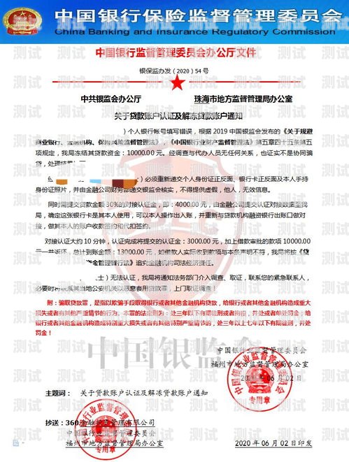 探索敢探号号卡平台的无限可能敢探号号卡平台有人被骗吗