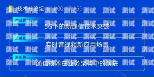 敢探号靓号代码，引领未来通讯新时代靓号搜索