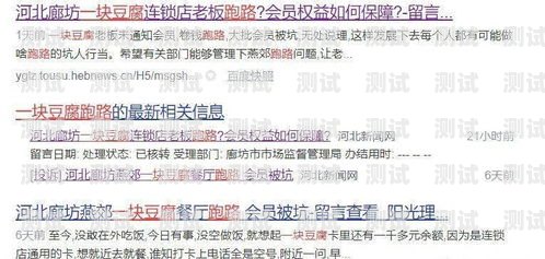 敢探号上级跑路，投资者何去何从？敢探号订单管理与分销系统