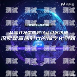 探索未知，引领创新——敢探号站点推广的奥秘敢探号站点推广是真的吗