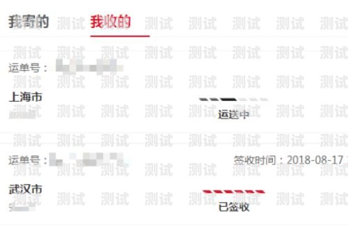 探索敢探号订单查询的奥秘敢探号订单查询链接