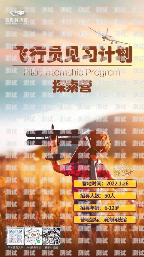 敢探号海报生成，探索未知，创造精彩敢探号系统