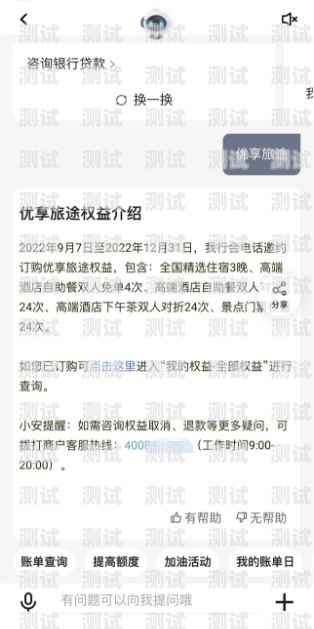 探索未知，勇敢前行——敢探号订的卡敢探号订单管理与分销系统