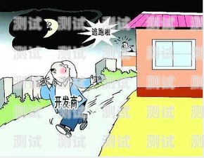 敢探号上家跑路，警惕网络骗局敢探号订单管理与分销系统