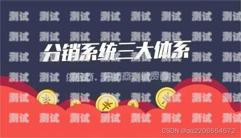 探索敢探号平台充值的奥秘敢探号订单管理与分销系统