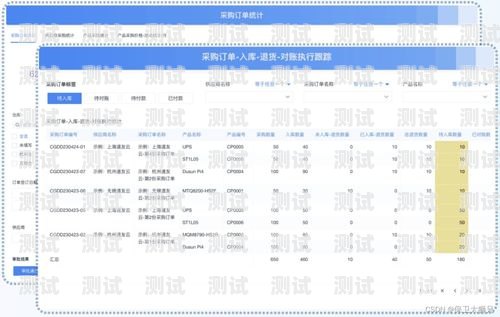 勇闯号卡销售领域，探索无限商机敢探号订单管理与分销系统