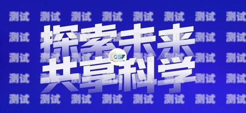 探索未知，分享精彩——敢探号上传照片的魅力敢探号上传照片怎么弄