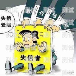 敢探号跑单，诚信缺失与平台监管敢探号订单管理与分销系统