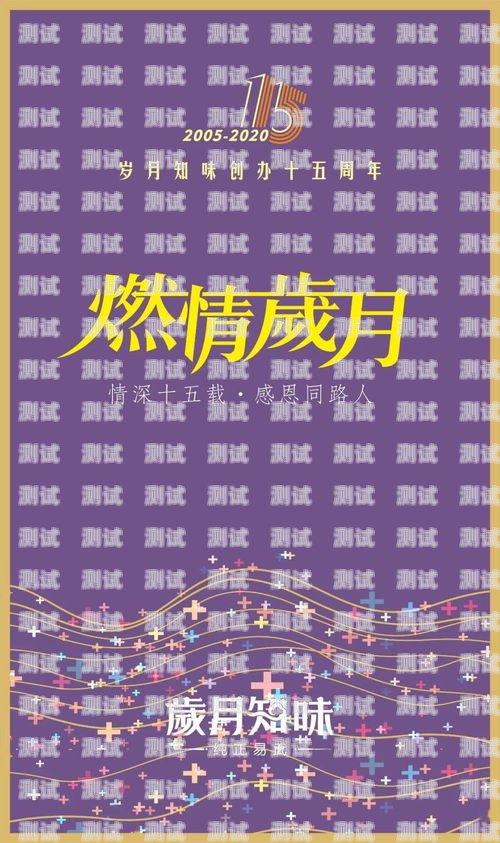 电信敢探号代理，为你提供全方位的通信服务电信敢探号代理吗