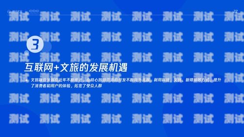 开启创新合作之旅——敢探号企业对接的机遇与挑战敢探号订单管理与分销系统